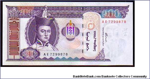100 Tugrik
Pk 65 Banknote