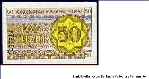 50 Tyin

Pk 6 Banknote