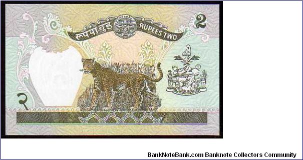 Banknote from Nepal year 1991
