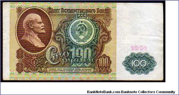 (USSR)

100 Rublei
Pk 242a Banknote