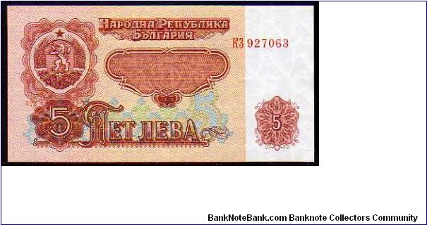 5 Leva__

Pk 95 Banknote