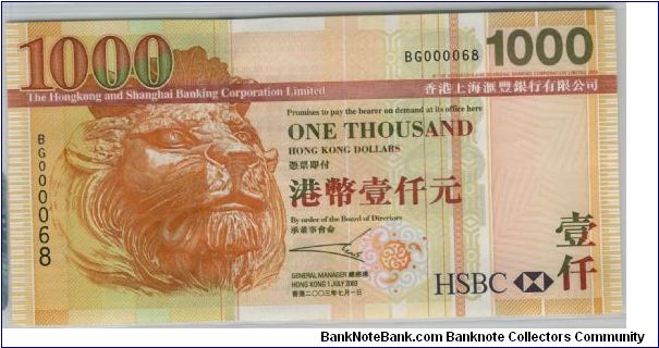 Hong Kong $1000
Low Serial # BG000068 Banknote