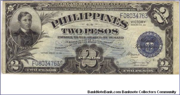 PI-95a Will trade this note for notes I need. Banknote