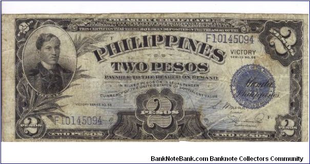 PI-95a Will trade this note for notes I need. Banknote