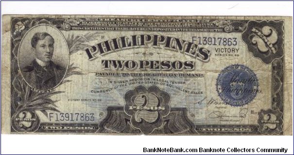 PI-95a Will trade this note for notes I need. Banknote