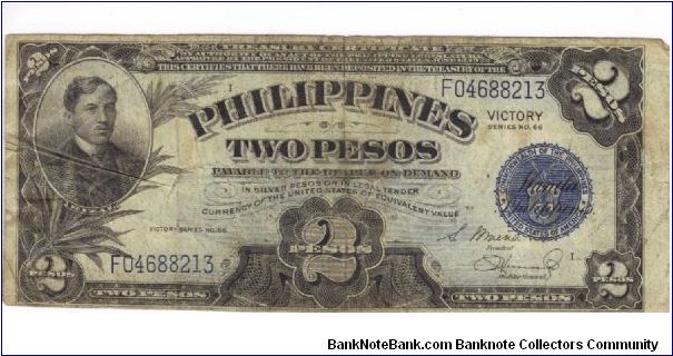 PI-95a Will trade this note for notes I need. Banknote