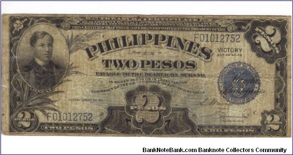PI-95a Will trade this note for notes I need. Banknote