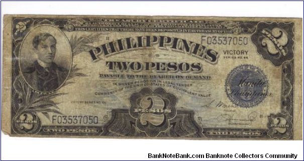 PI-95a Will trade this note for notes I need. Banknote