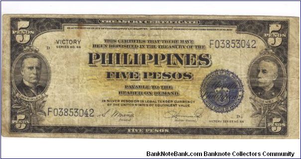 PI-96 Will trade this note for notes I need. Banknote