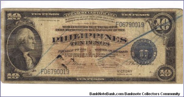 PI-97 Will trade this note for notes I need. Banknote