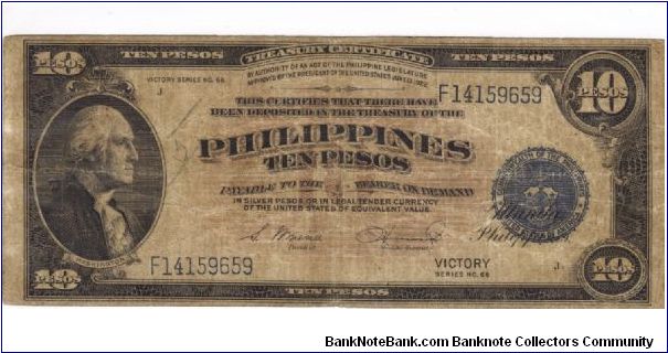 PI-97 Will trade this note for notes I need. Banknote