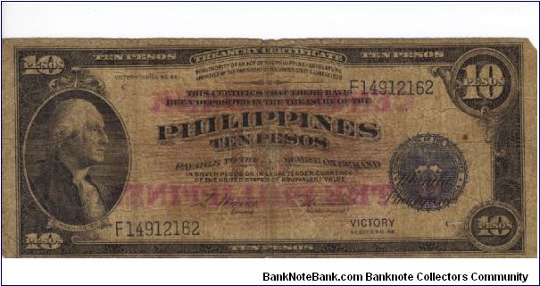 PI-120 Will trade this note for notes I need. Banknote