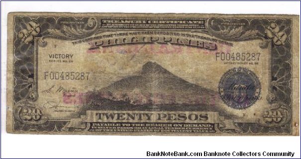 PI-121 Will trade this note for notes I need. Banknote