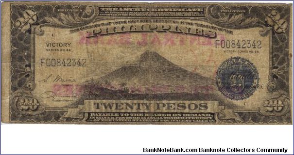 PI-121 Will trade this note for notes I need. Banknote