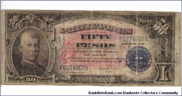 PI-122 Will trade this note for notes I need. Banknote