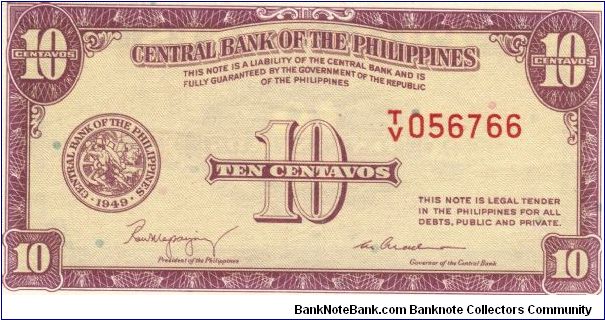 PI-128 Will trade this note for notes I need. Banknote