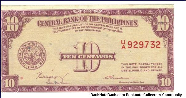 PI-128 Will trade this note for notes I need. Banknote