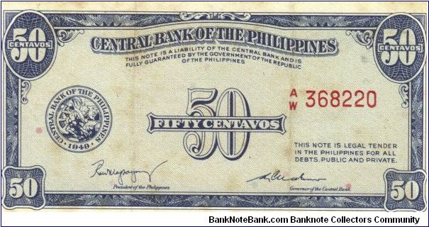 PI-131a Will trade this note for notes I need. Banknote