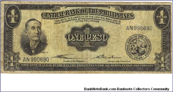 PI-133b Will trade this note for notes I need. Banknote