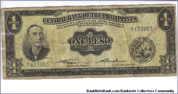 PI-133b Will trade this note for notes I need. Banknote