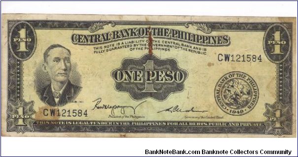 PI-133c Will trade this note for notes I need. Banknote