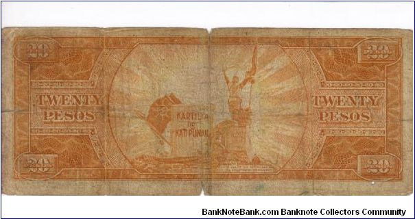 Banknote from Philippines year 1949