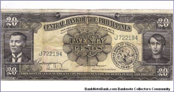 PI-137b Will trade this note for notes I need. Banknote