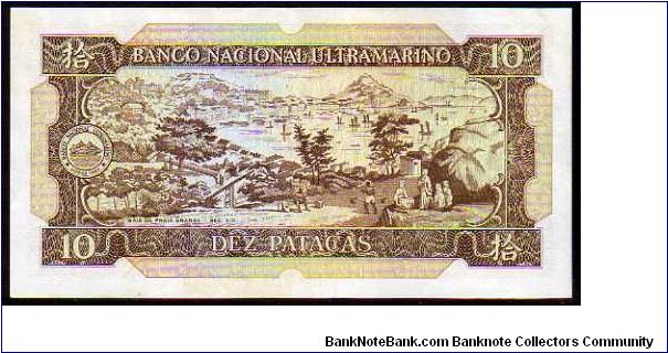 Banknote from Macau year 1984