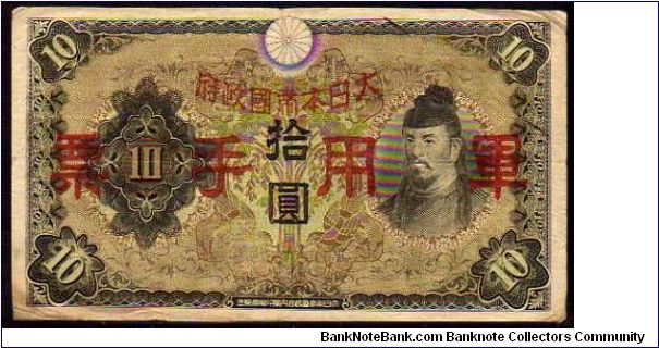 10 Yen__
pk# 27a
__
Japanese Military
 Banknote
