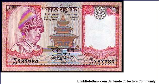 5 Rupees
Pk New Banknote