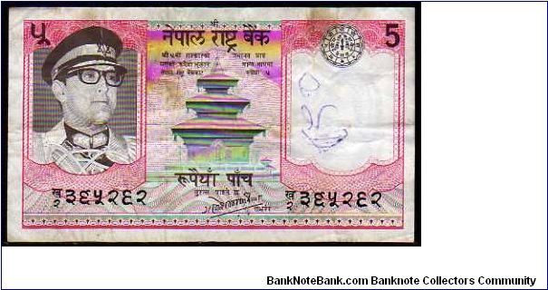 5 Rupees
Pk 25

(Sign.10) Banknote