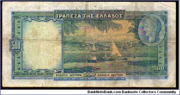 Banknote from Greece year 1939