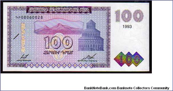 100 Dram__

Pk 36 Banknote