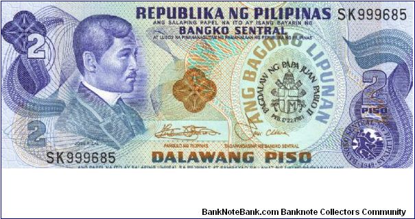 2 Peso note in series, 5 - 5. I will trade this note for notes I need. Banknote