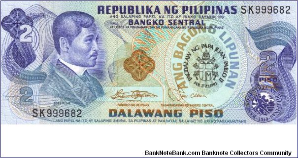 2 Pesos note in series, 2 - 5. I will trade this note for notes I need. Banknote