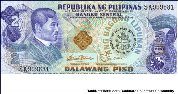 2 Pesos note in series, 1 - 5. I will trade this note for notes I need. Banknote