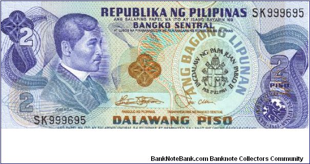 2 Pesos note in series, 5 - 5. I will trade this note for notes I need. Banknote