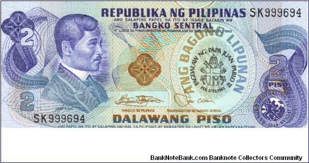 2 Pesos note in series, 4 - 5. I will trade this note for notes I need. Banknote