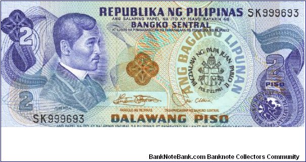 2 Pesos note in series, 3 - 5. I will trade this note for notes I need. Banknote