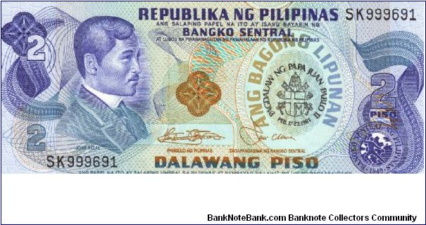 2 Pesos note in series, 1 - 5. I will trade this note for notes I need. Banknote