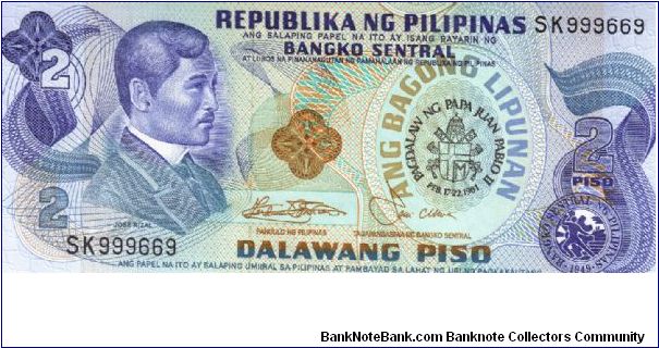 2 Pesos note in series, 4 - 5. I will trade this note for notes I need. Banknote