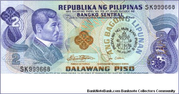 2 Pesos note in series, 3 - 5. I will trade this note for notes I need. Banknote