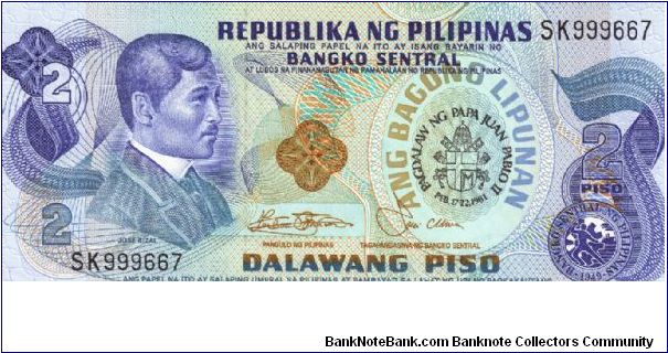 2 Pesos note in series, 2 - 5. I will trade this note for notes I need. Banknote