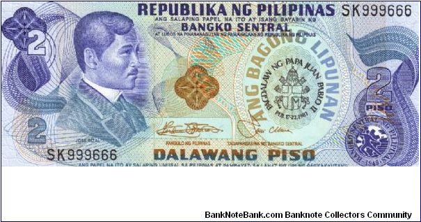 2 Pesos note in series, 1 - 5. I will trade this note for notes I need. Banknote