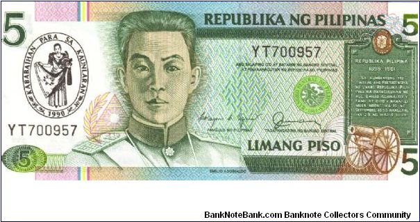 5 Pesos note in series, 3 - 10. I will trade this note for notes I need. Banknote