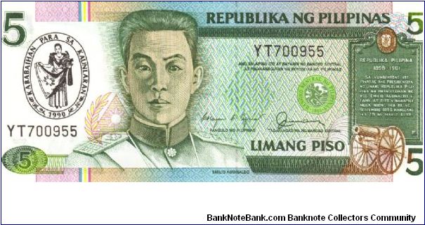 5 Pesos note in series, 1 - 10. I will trade this note for notes I need. Banknote