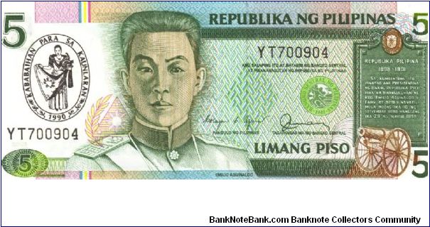 5 Pesos note in series, 4 - 4. I will trade this note for notes I need. Banknote