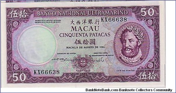 MACAU--
 $50.00 NOTE Banknote