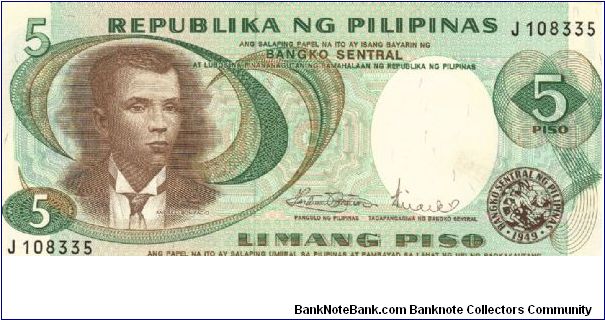 5 Peso note in series, 2 - 2. I will trade this note for notes I need. Banknote