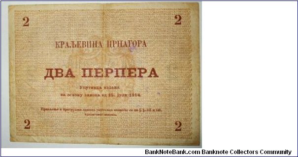 Banknote from Yugoslavia year 1914